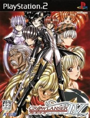 Growlanser_4_Wayfarer_of_The_Time Growlanser 4 Wayfarer of the Time (PS2)