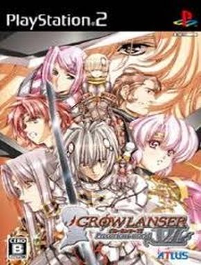 Growlanser_6_Precarious_World Growlanser 6 Precarious World (PS2)