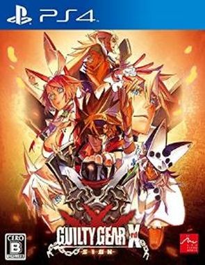 Guilty Gear Xrd SIGN (PS4)