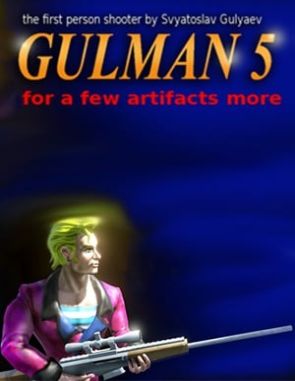 Gulman 5 (PC)