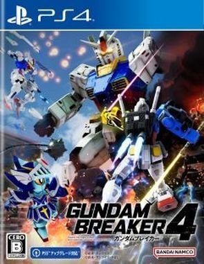Gundam Breaker 4 (PS4)
