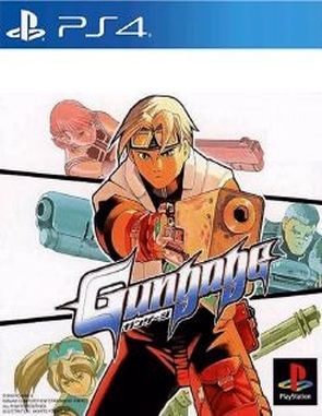 Gungage (PS4)