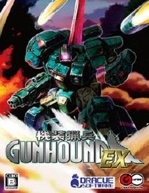 Gunhound EX (PC)