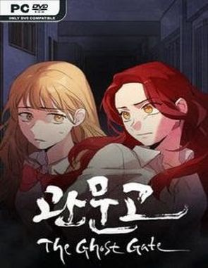 Gwan Moon High School: The Ghost Gate (PC)