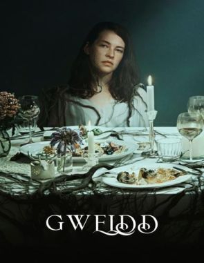 Gwle (2023) (Películas)