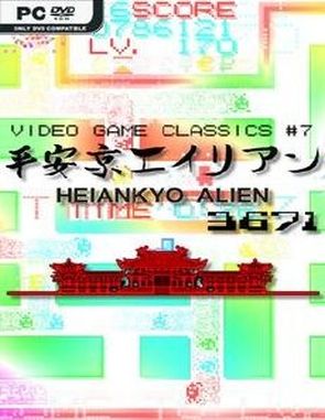 HEIANKYO ALIEN (PC)