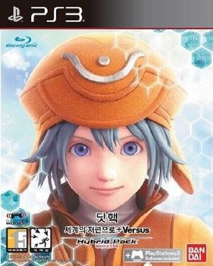 Hack Sekai No Mukou Ni Versus Hybrid Pack (PS3)