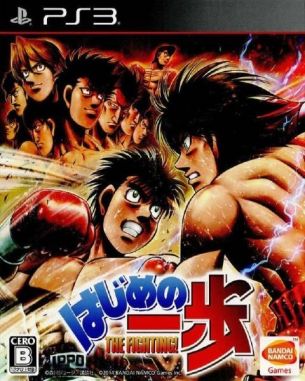Hajime No Ippo the Fighting (PS3)