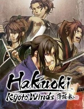 Hakuoki: Kyoto Winds (PC)