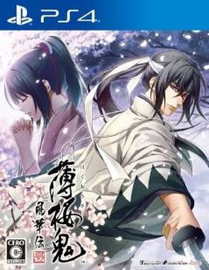 Hakuoki Shinkai Fuukaden (PS4)