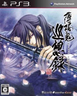 Hakuoki Stories of the Shinsengumi (PS3)