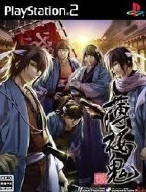 Hakuouki Shinsengumi Kitan (PS2)