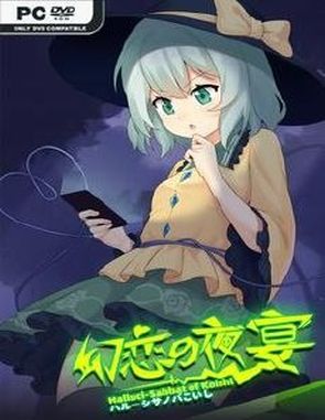 Halluci: Sabbat of Koishi (PC)