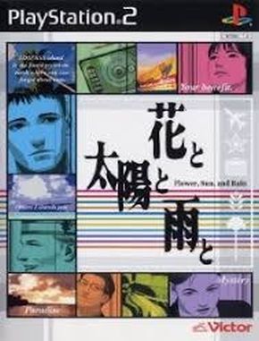 Hana to Taiyou to Ame to (PS2)
