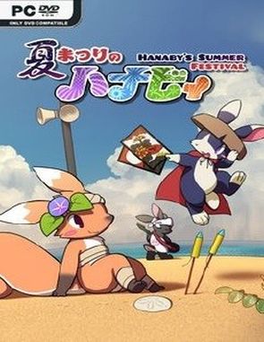 Hanaby's Summer Festival (PC)