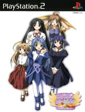 Happy Breeding Cheerful Party (PS2)