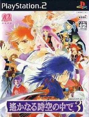 Harukanaru Toki No Naka De 3 (PS2)
