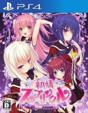 Hatsujou Sprinkle (PS4)