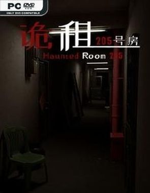 Haunted Room 205 (PC)