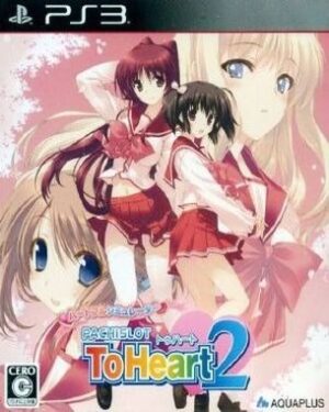 Heartful Simulator Pachi Slot to Heart 2 (PS3)