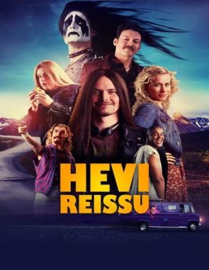 Heavy Trip (2018) (Películas)