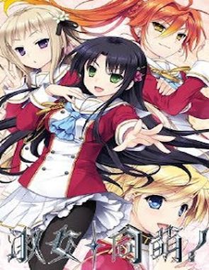 Hello Lady! Complete Edition (PC)