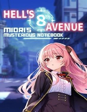 Hell's 8th Avenue: Miori's Mysterious Notebook (PC)
