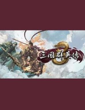 Heroes of the Three Kingdoms 8 (PC)