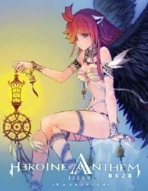 Heroine Anthem Zero (PC)