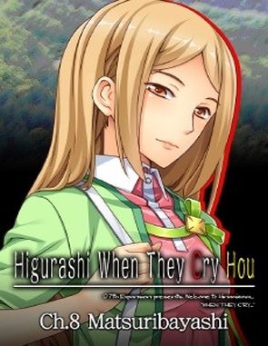 Higurashi When They Cry Hou: Ch8 Matsuribayashi (PC)