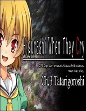 Higurashi When They Cry Hou: Ch3 Tatarigoroshi (PC)