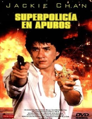 Historia policiaca 2 (2023) (Películas)