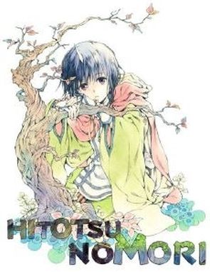 Hitotsu no Mori (PC)