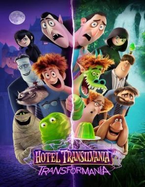 Hotel Transilvania 4: Transformanía (2022) (Películas)
