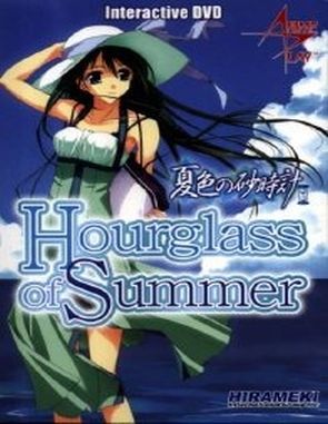 Hourglass of Summer (PC)