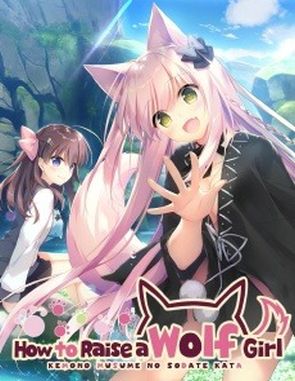 How To Raise A Wolf Girl (PC)