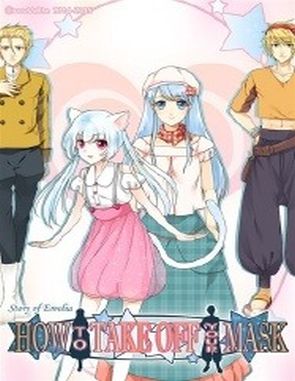 How to Take Off Your Mask (PC)