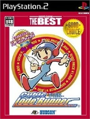 Hudson_Selection_Vol_1_Cubic_Lode_Runner Hudson Selection Vol 1 Cubic Lode Runner (PS2)