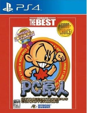 Hudson Selection Vol 3 PC Genjin (PS4)