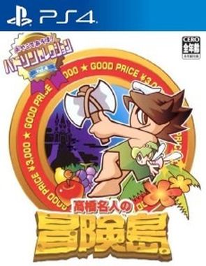 Hudson Selection Vol 4 Takahashi Meijin No Bouken Jima (PS4)