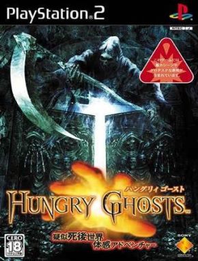 Hungry_Ghosts Hungry Ghosts (PS2)