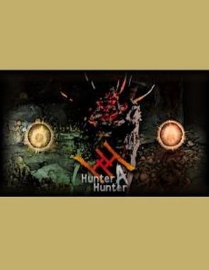 Hunter: A Hunter (PC)