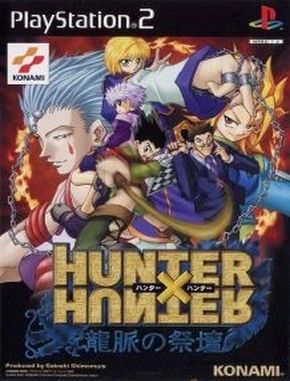 Hunter X Hunter Ryumyaku No Saidan (PS2)