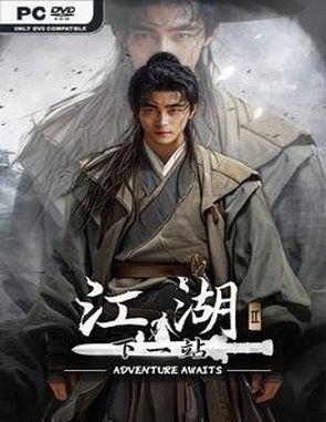 II (PC)