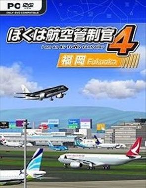 I am an Air Traffic Controller 4 (PC)