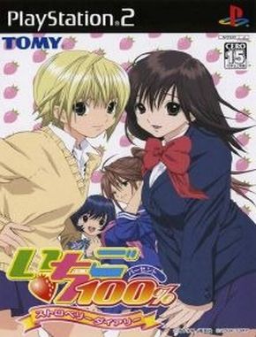 Ichigo 100 Strawberry Diary (PS2)