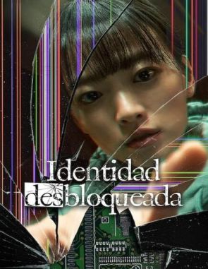 Identidad desbloqueada (2023) (Películas)