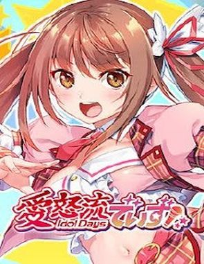 IdolDays (PC)