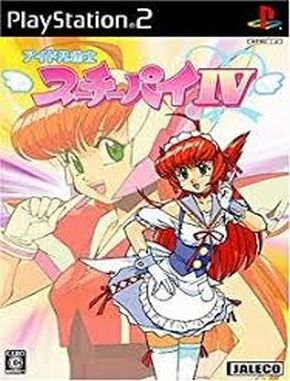 Idol Janshi Suchie Pai 4 (PS2)