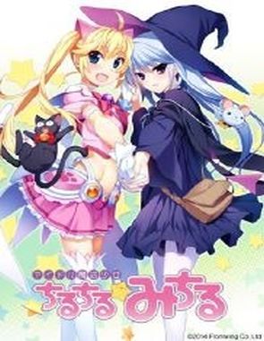 Idol_Magical_Girl_Chiru_Chiru_Michiru_Part_2 Idol Magical Girl: Chiru Chiru Michiru Part 2 (PC)